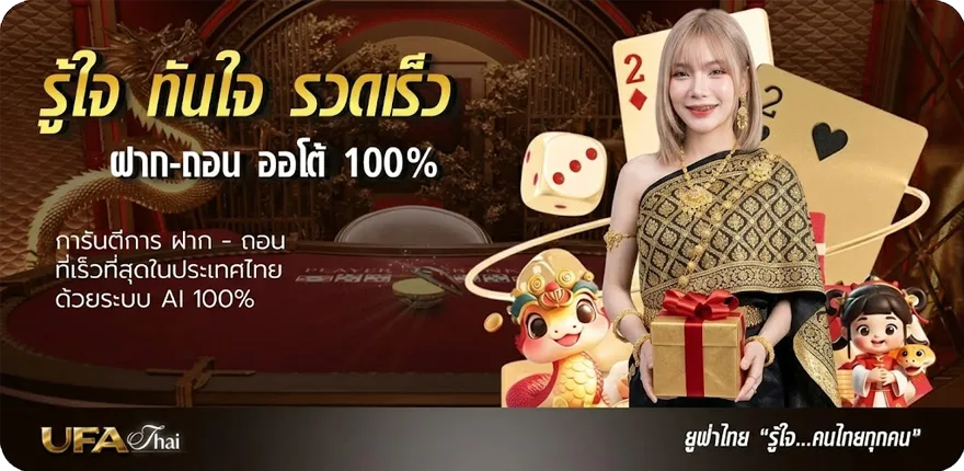 โปรโมชั่น หุ้นออกอะไร สมาชิกใหม่ — โปรโมชั่นสมาชิกใหม่