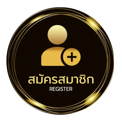 สมัครง่าย หุ้นออกอะไร ไม่ถึง 1 นาที