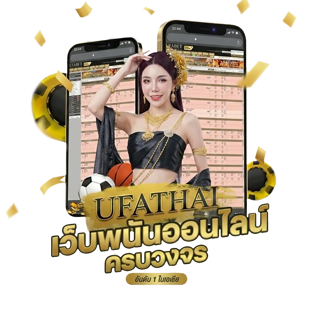 หุ้นออกอะไร โปรโมชั่น — สำหรับสมาชิก