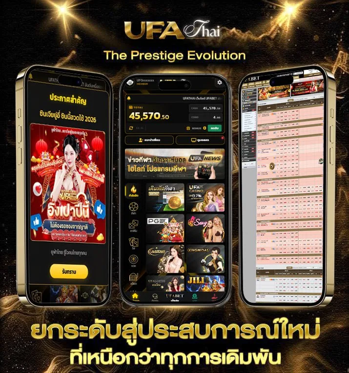 หุ้นออกอะไร  เว็บแทงบอล
